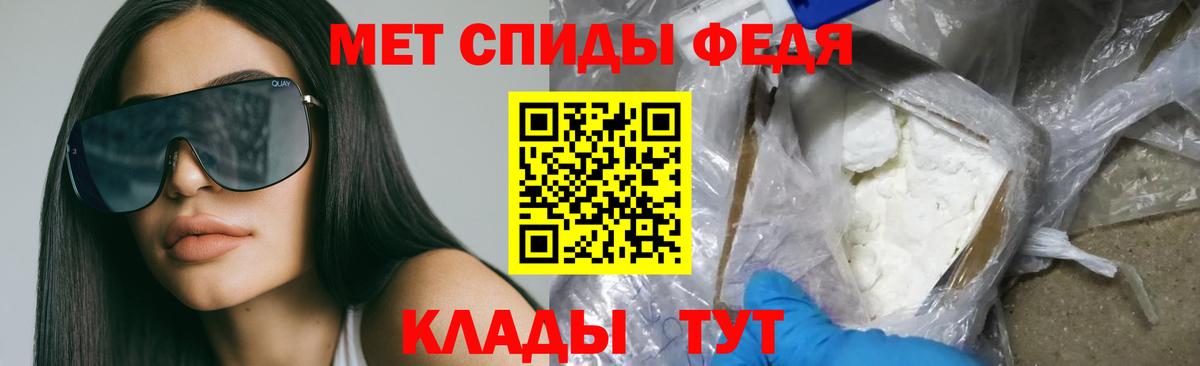 АМФ  АМФЕТАМИН  Вход с VPN  Amphetamine Premium  Татарск 