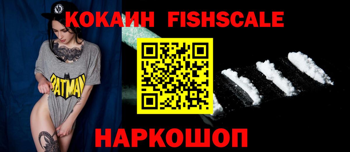COCAIN Эквадор Татарск