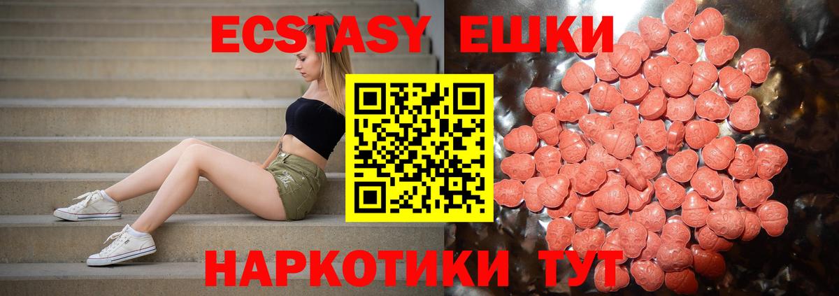 Ecstasy louis Vuitton Татарск