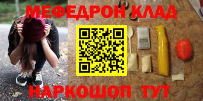 первитин Можга