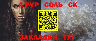 первитин Можга