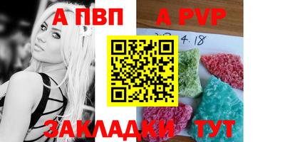 первитин Можга