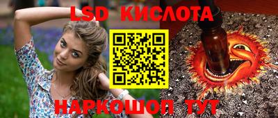 бутик Моздок