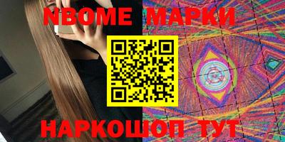 бутик Моздок