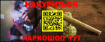 бутик Моздок
