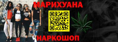бутик Моздок