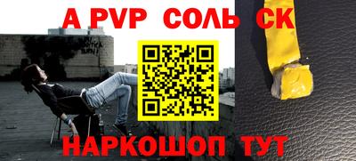 первитин Можга