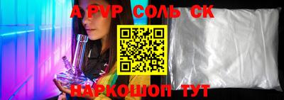 бутик Моздок