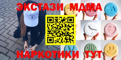 mix Можайск