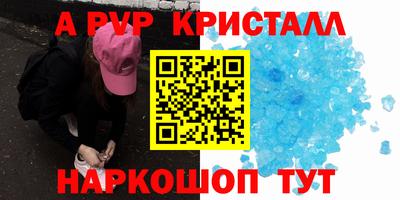 первитин Можга