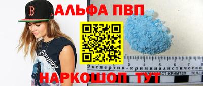 бутик Моздок