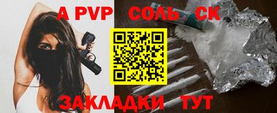 бутик Моздок