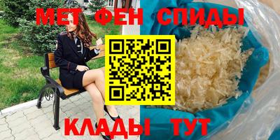 первитин Можга