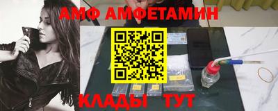 бутик Моздок