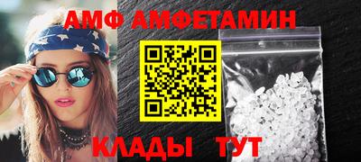 первитин Можга