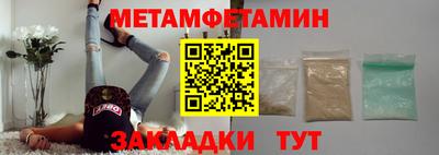 бутик Моздок