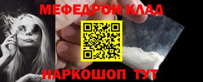 бутик Моздок