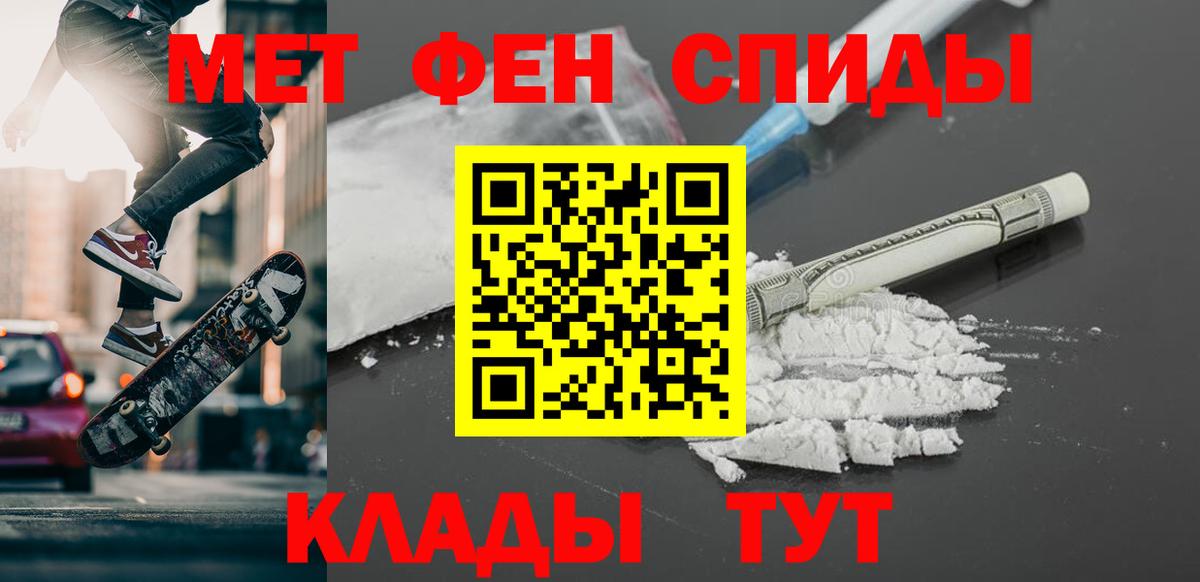 Татарск  Метамфетамин пудра  Вход с VPN 