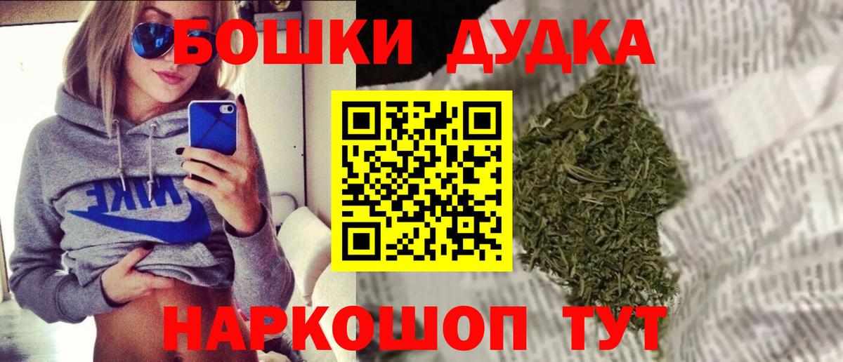 Каннабис гибрид Татарск