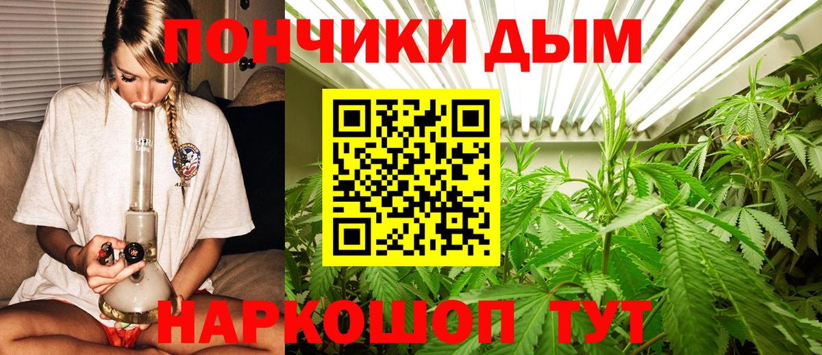 Татарск  Конопля сатива  Бошки марихуана тримм  Каннабис планчик  Вход с VPN  Бошки Шишки White Widow 